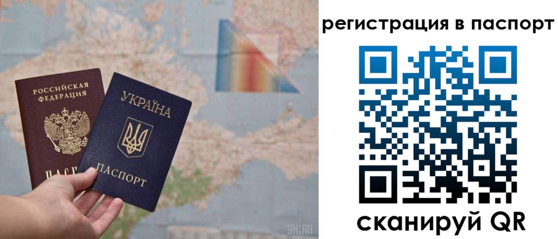 временная регистрация адрес в Люберцах
