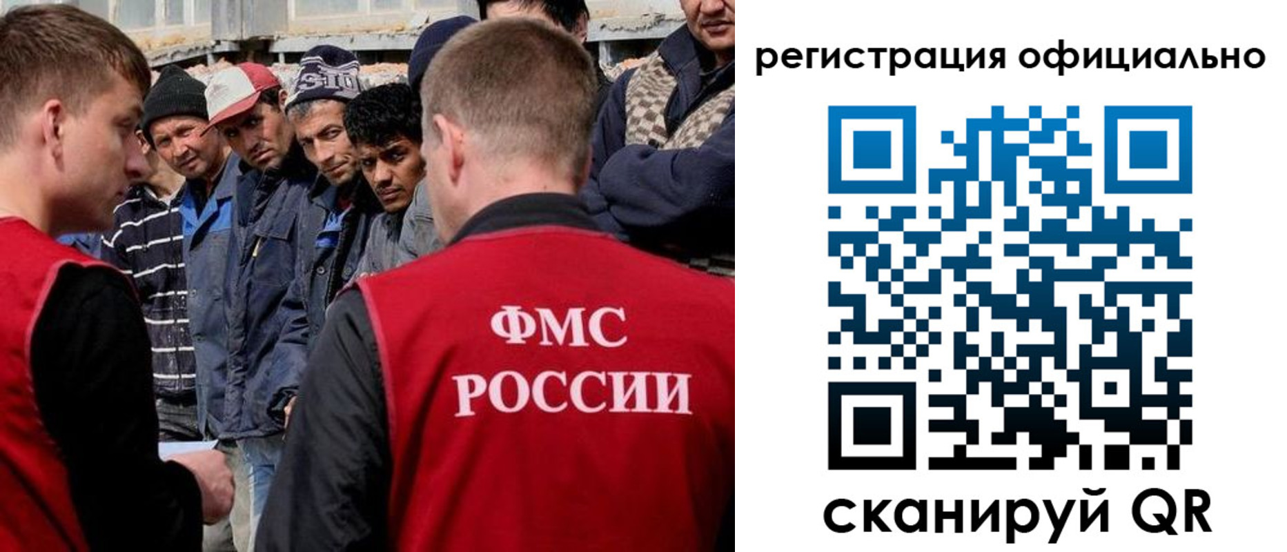 прописка для школы в Люберцах